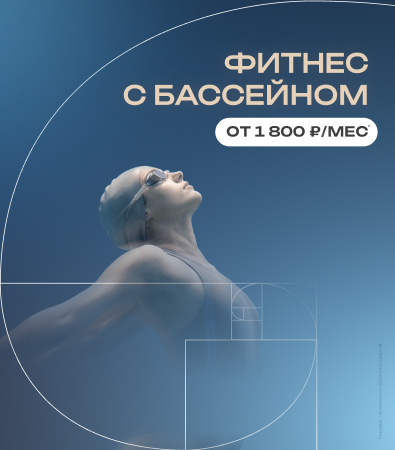 Подписка