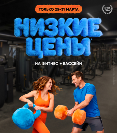 Fitness House в Туле_доп