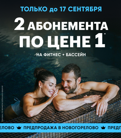 Предпродажа