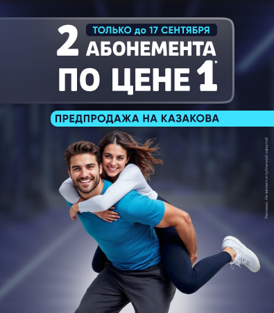 Акция
